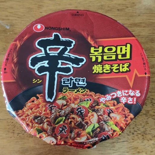 【統合済み】辛ラーメン焼きそば カップ やみつきになる辛さ!