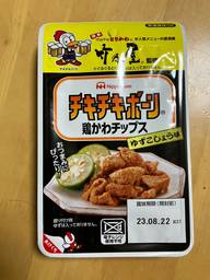 チキチキボーン 鶏かわチップス竹乃屋監修ゆずこしょう味