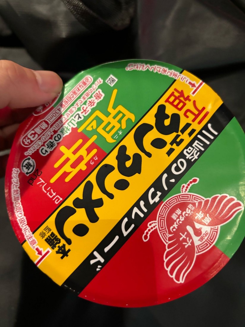 元祖ニュータンタンメン鬼辛  鬼辛