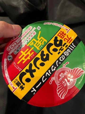 元祖ニュータンタンメン鬼辛  鬼辛