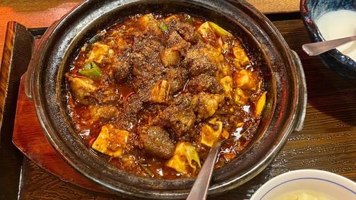 ホルモン正宗陳麻婆豆腐土鍋仕立て ５倍