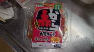 赤から監修 白菜キムチ 3番