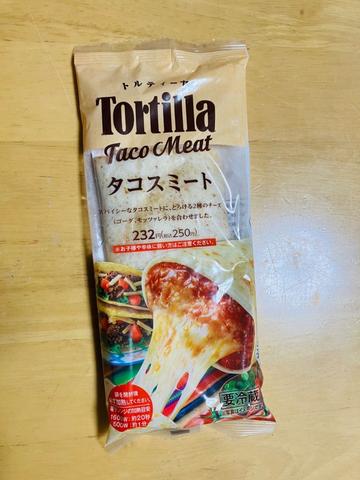 トルティーヤ タコスミート