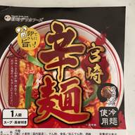 宮崎辛麺