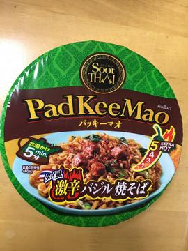 パッキーマオ激辛バジル焼きそば 5  extra hot