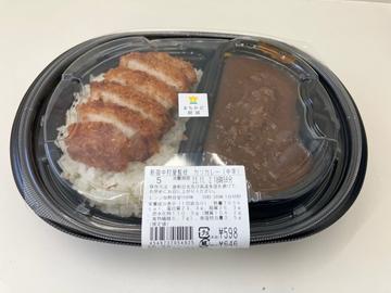 新宿中村屋監修カツカレー 中辛