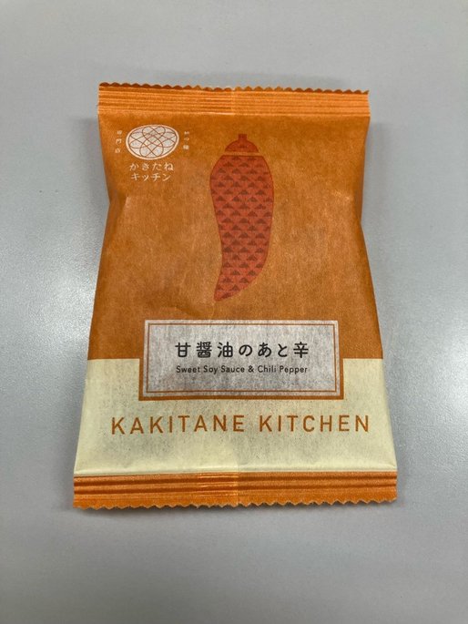 甘醤油のあと辛