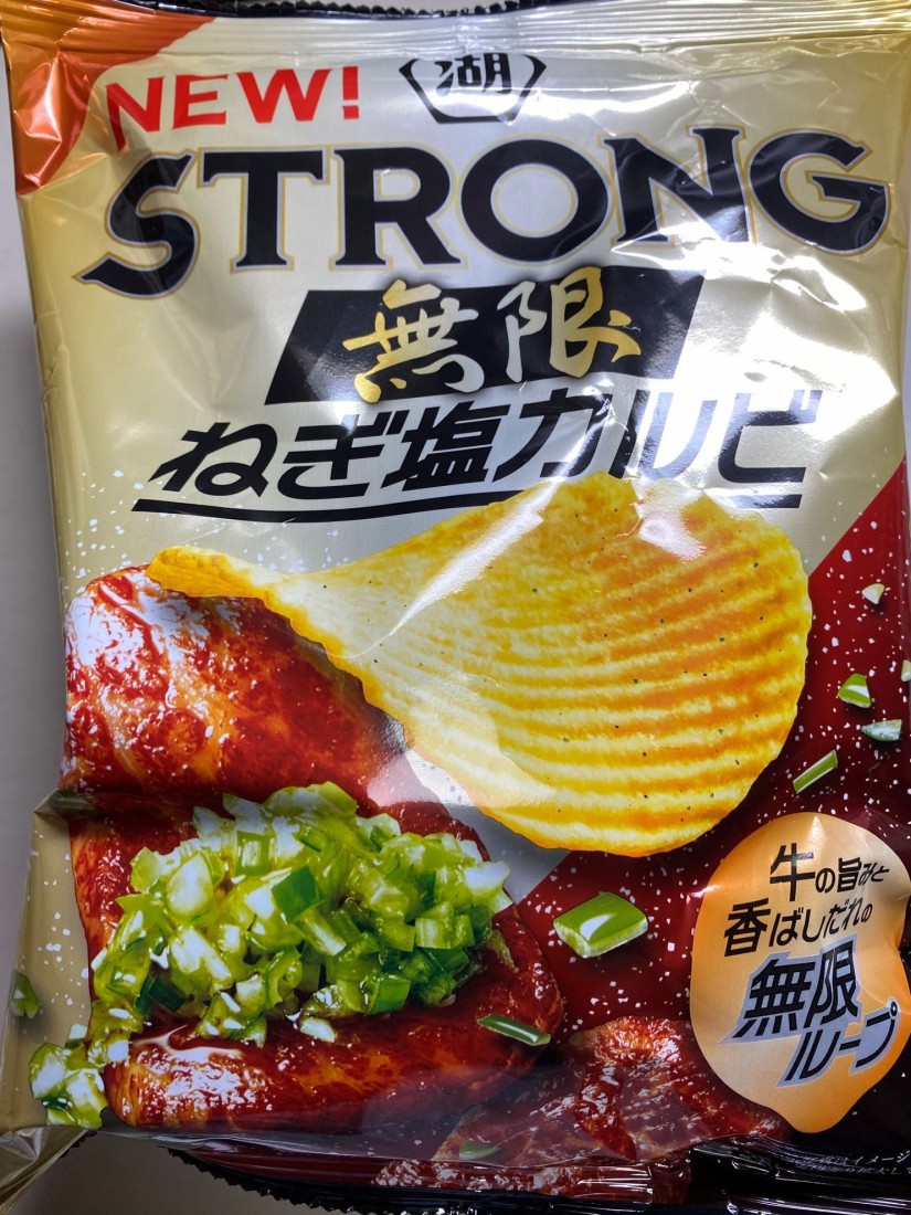 コイケヤ　ＳＴＲＯＮＧ　ポテトチップス　無限ねぎ塩カルビ なし