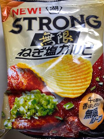 コイケヤ　ＳＴＲＯＮＧ　ポテトチップス　無限ねぎ塩カルビ なし