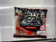 SPANISH STYLE CHORIZO チョリソーウインナー  ピリッと辛さ際立つチキン＆ポーク