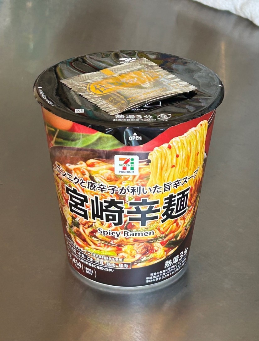 宮崎辛麺
