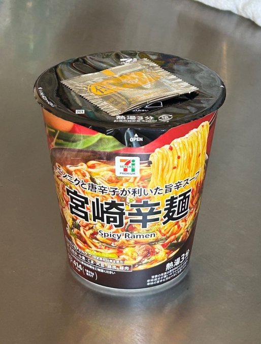 宮崎辛麺