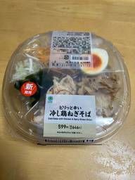 ピリッと辛い冷やし鶏ネギそば ピリ辛
