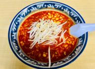 地獄ラーメン  30丁目 30丁目