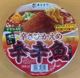 辛さひかえめ 辛辛魚 辛辛レベル3.0くらい  3.0くらい