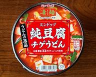 スンドゥブ純豆腐チゲうどん