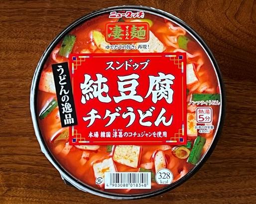 スンドゥブ純豆腐チゲうどん