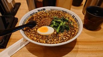黒の坦々麺【黒胡麻麺・極辛】 5段階【なし・小・中・大・極辛】