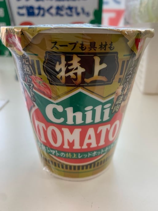 極上カップヌードル チリトマトヌードル