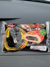 ゴーゴーカレー監修 カレーパン クセになる味