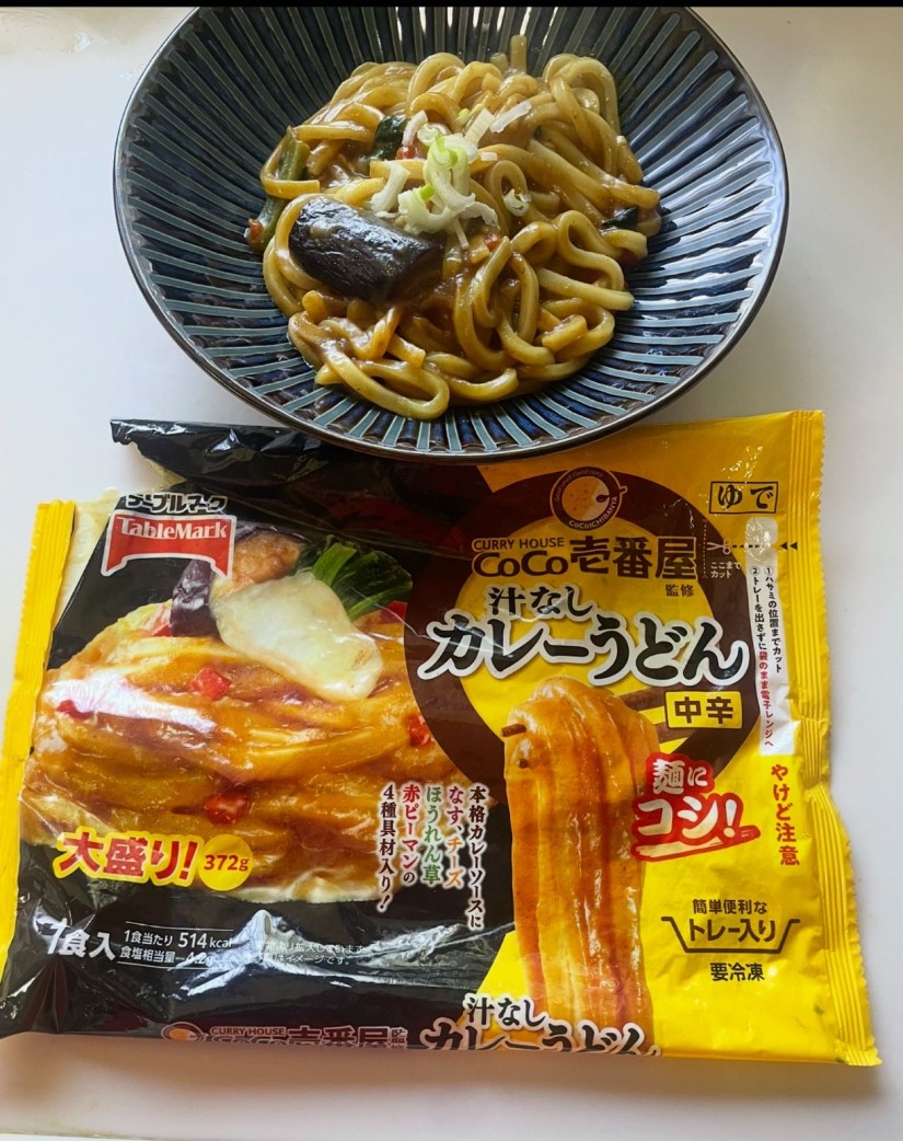 CoCo壱屋監修 汁なしカレーうどん 中辛