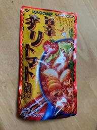 旨辛チリトマト鍋スープ 旨辛