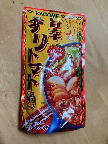 旨辛チリトマト鍋スープ 旨辛