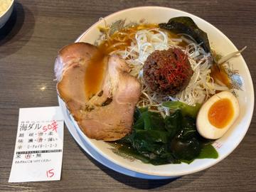 海だるま 50辛