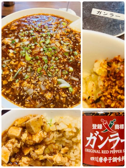 重慶麻辣あんかけ麺 激辛