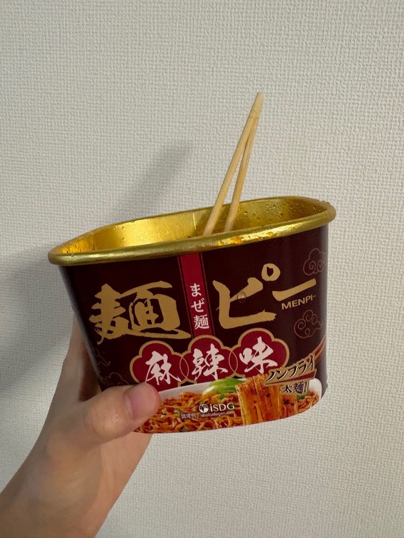 麺ピー 麻辣味 麻辣味