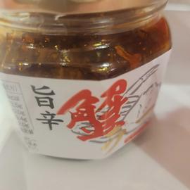 旨辛蟹ラー油