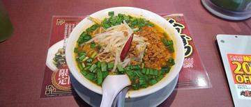 台湾ラーメン