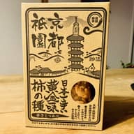 日本一辛い黄金一味柿の種 辛さしっかり