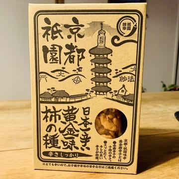 日本一辛い黄金一味柿の種 辛さしっかり