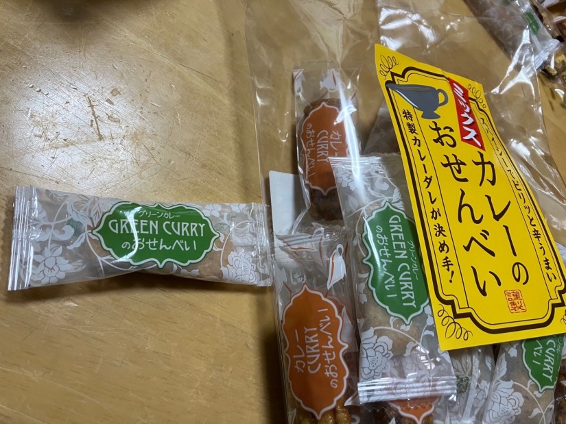 スパイシーでピリッと辛うまい ミックスカレーのおせんべい （グリーンカレー） ピリ辛
