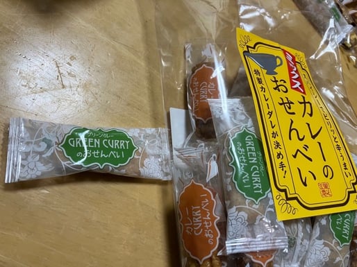 スパイシーでピリッと辛うまい ミックスカレーのおせんべい （グリーンカレー） ピリ辛