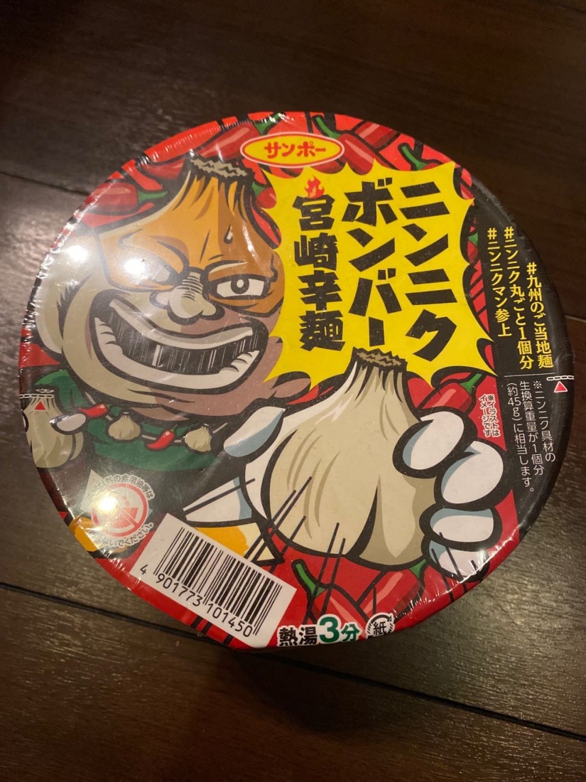 ニンニクボンバー宮崎辛麺