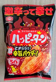 ハッピーターン 激辛旨パウダー