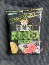 悪魔的黒わさビーフ スパイス＆ビーフ