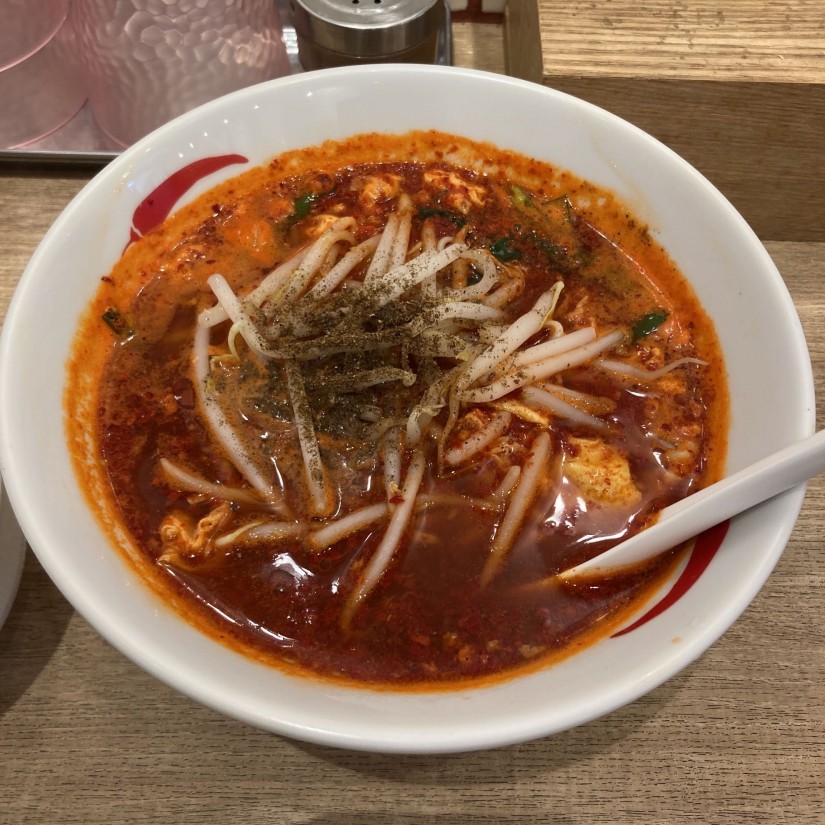 痺れマグマ 10辛