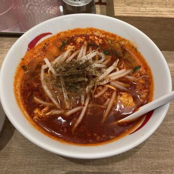 痺れマグマ 10辛