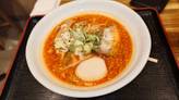 【札幌ラーメン武蔵】熟成辛味噌