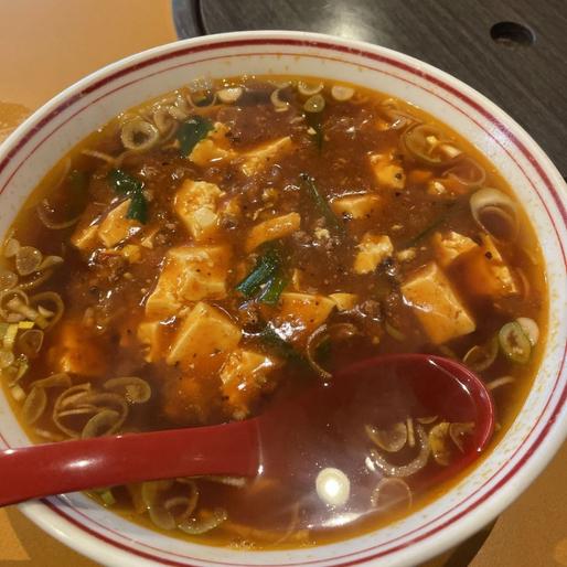 麻婆ラーメン ３辛