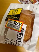 ナイルレストラン監修 本格スパイス香るコク旨！チキンカレーパン