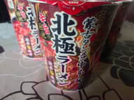 蒙古タンメン中本 北極ラーメン 激辛旨味噌(セブンプレミアム）