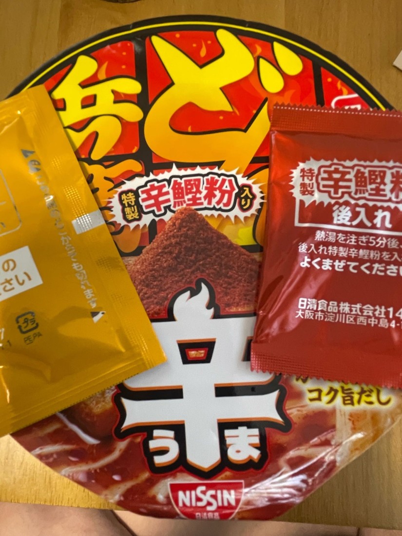 特盛きつねうどん 辛旨