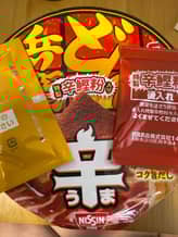 特盛きつねうどん 辛旨