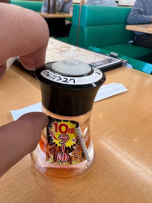 辛さ10倍ラー油 10倍