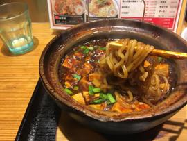 四川麻婆まぜ麺 ３辛