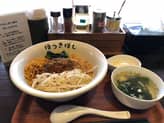 汁なし坦々麺 鬼辛まで調整可